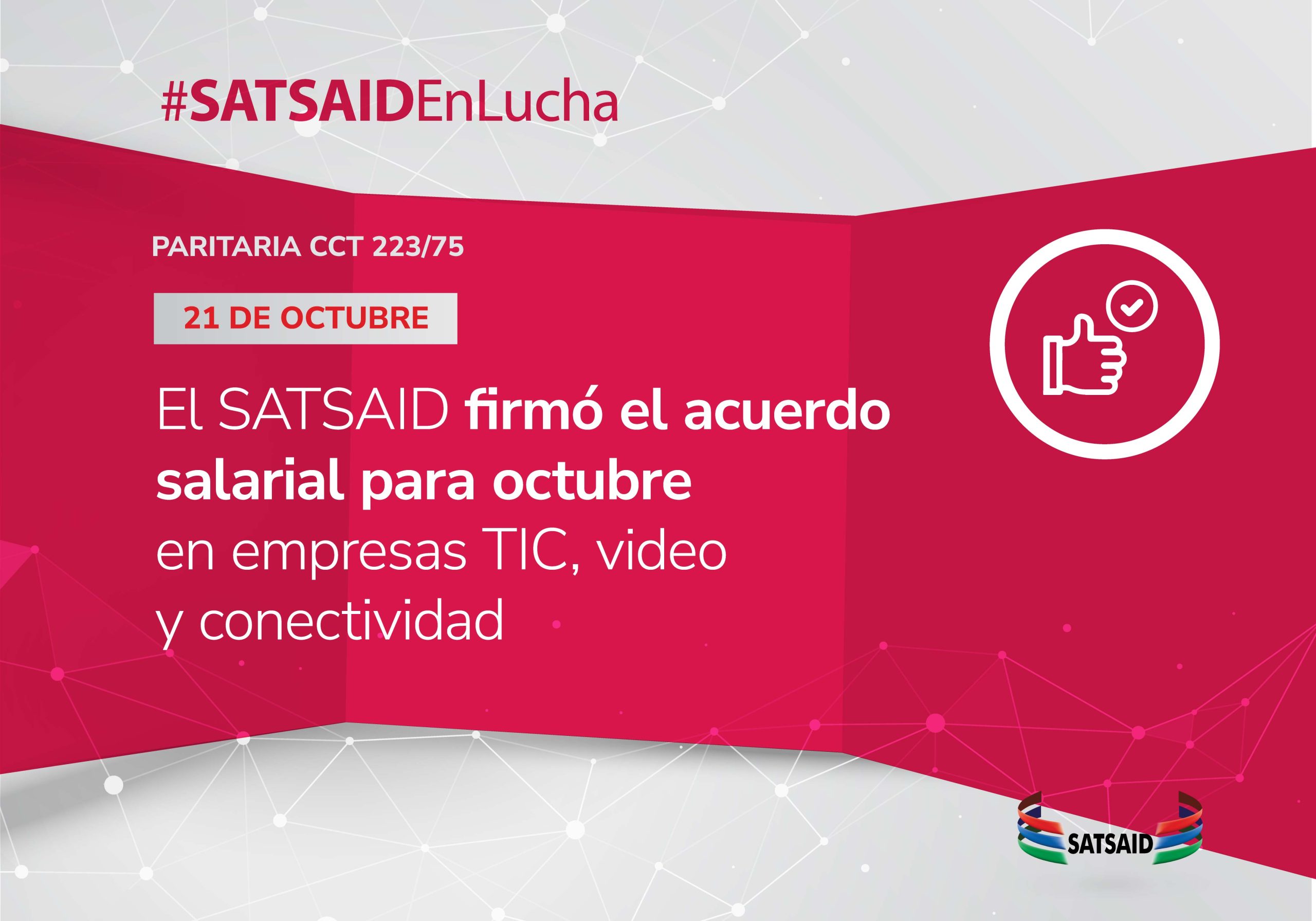 EL SATSAID FIRMÓ EL ACUERDO SALARIAL PARA OCTUBRE EN EMPRESAS TIC, VIDEO Y CONECTIVIDAD 