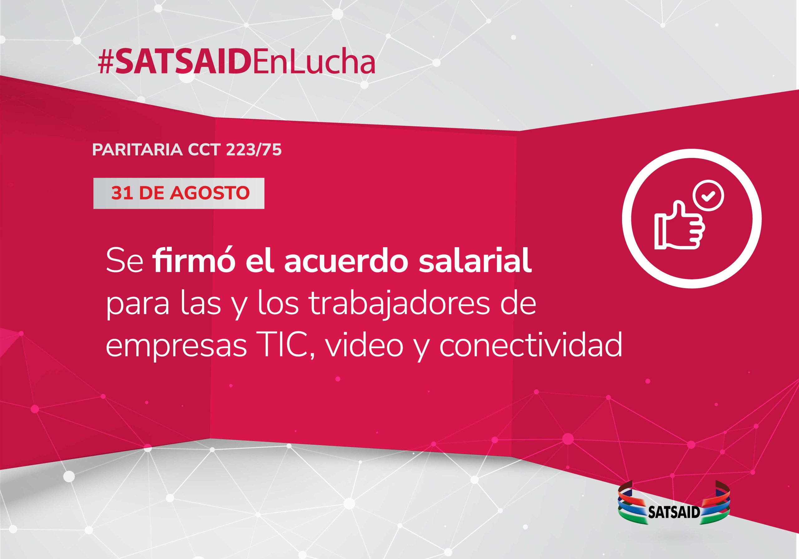 SE FIRMÓ EL ACUERDO SALARIAL PARA LAS Y LOS TRABAJADORES DE EMPRESAS TIC, VIDEO Y CONECTIVIDAD